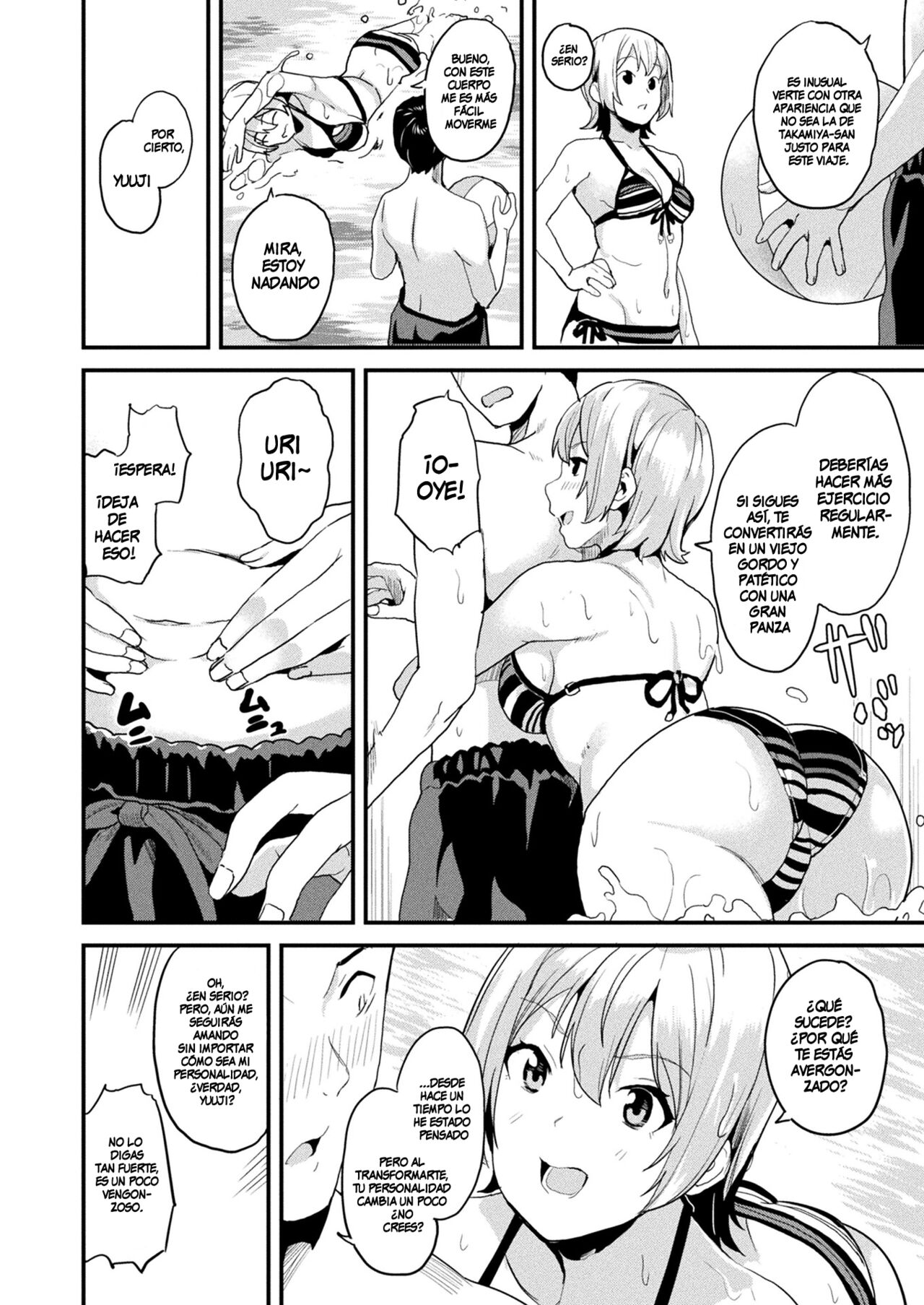 Doukyo Suru Neneki Ch.12 - Slime living together page 2 full