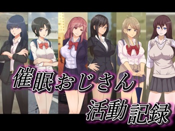 Saimin Oji-san Katsudou Kiroku cover