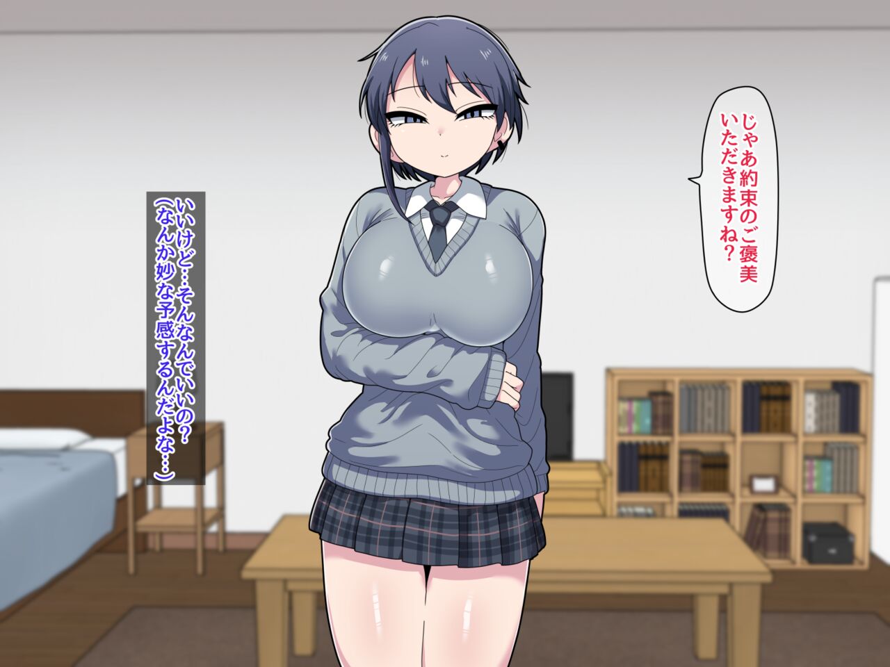 Futanari Cool Kouhai ni Bed de Aisareru Hanashi page 2 full