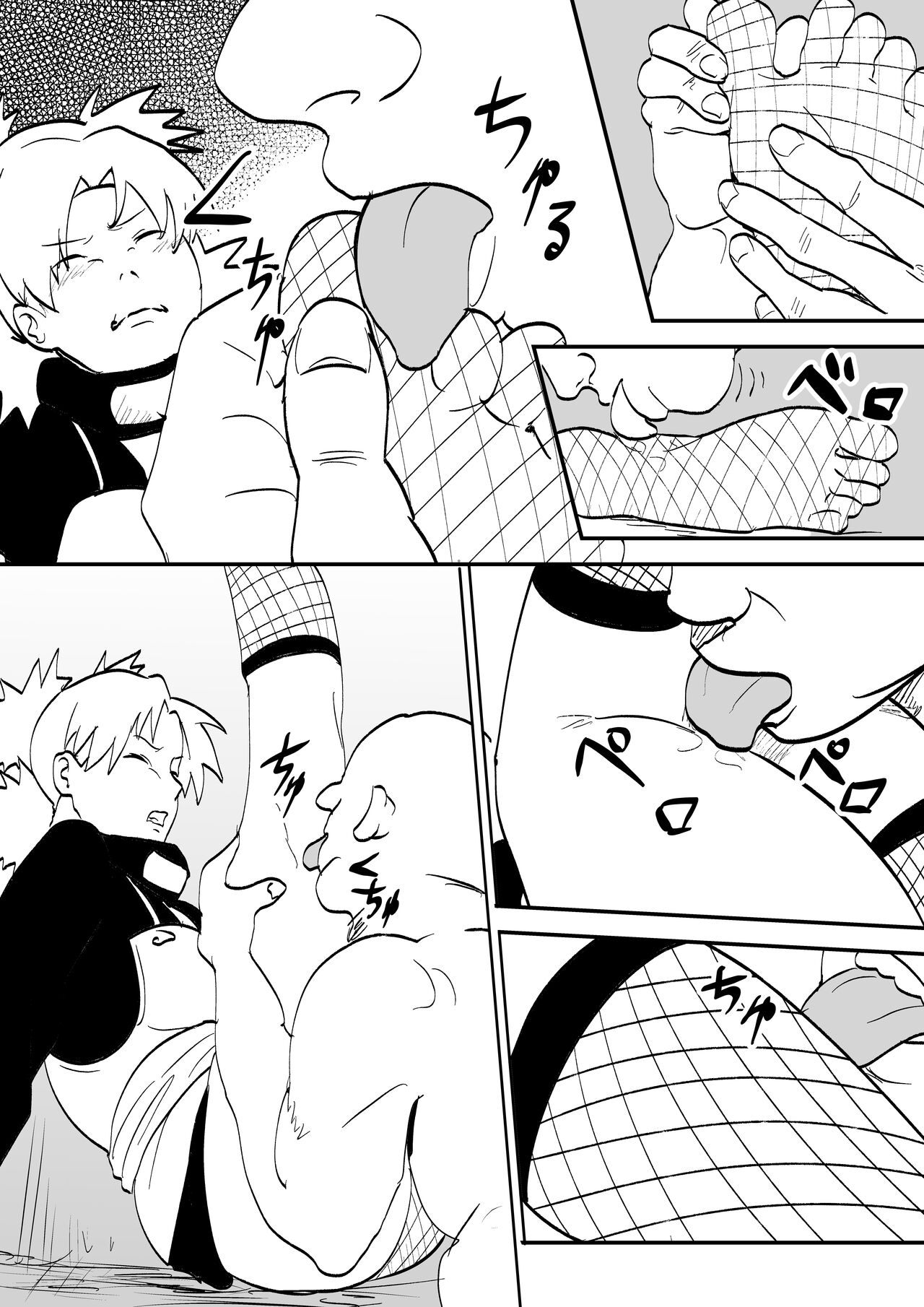 無限月読シリーズ テマリ page 2 full