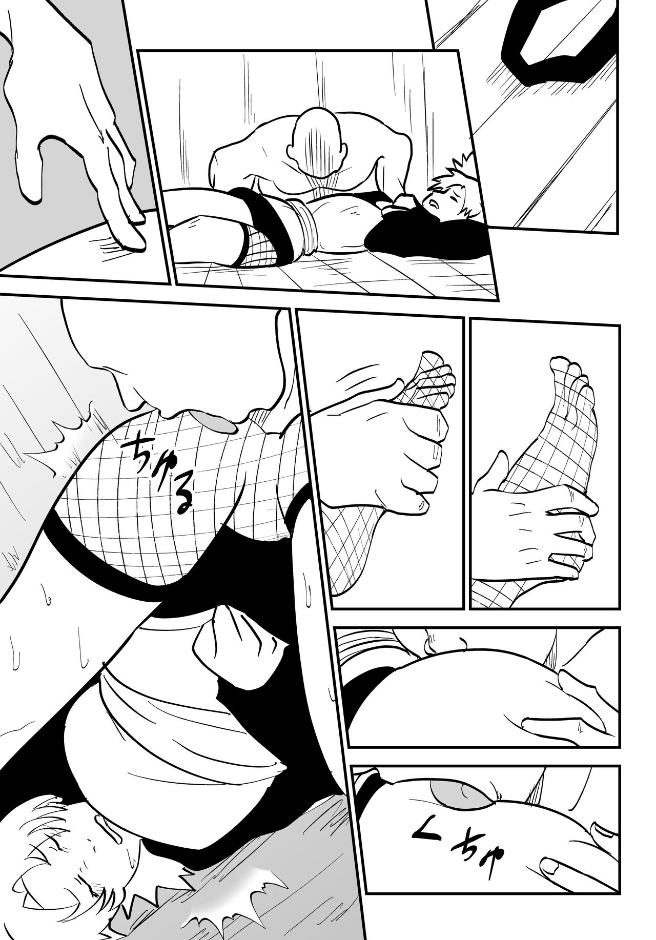無限月読シリーズ テマリ page 3 full