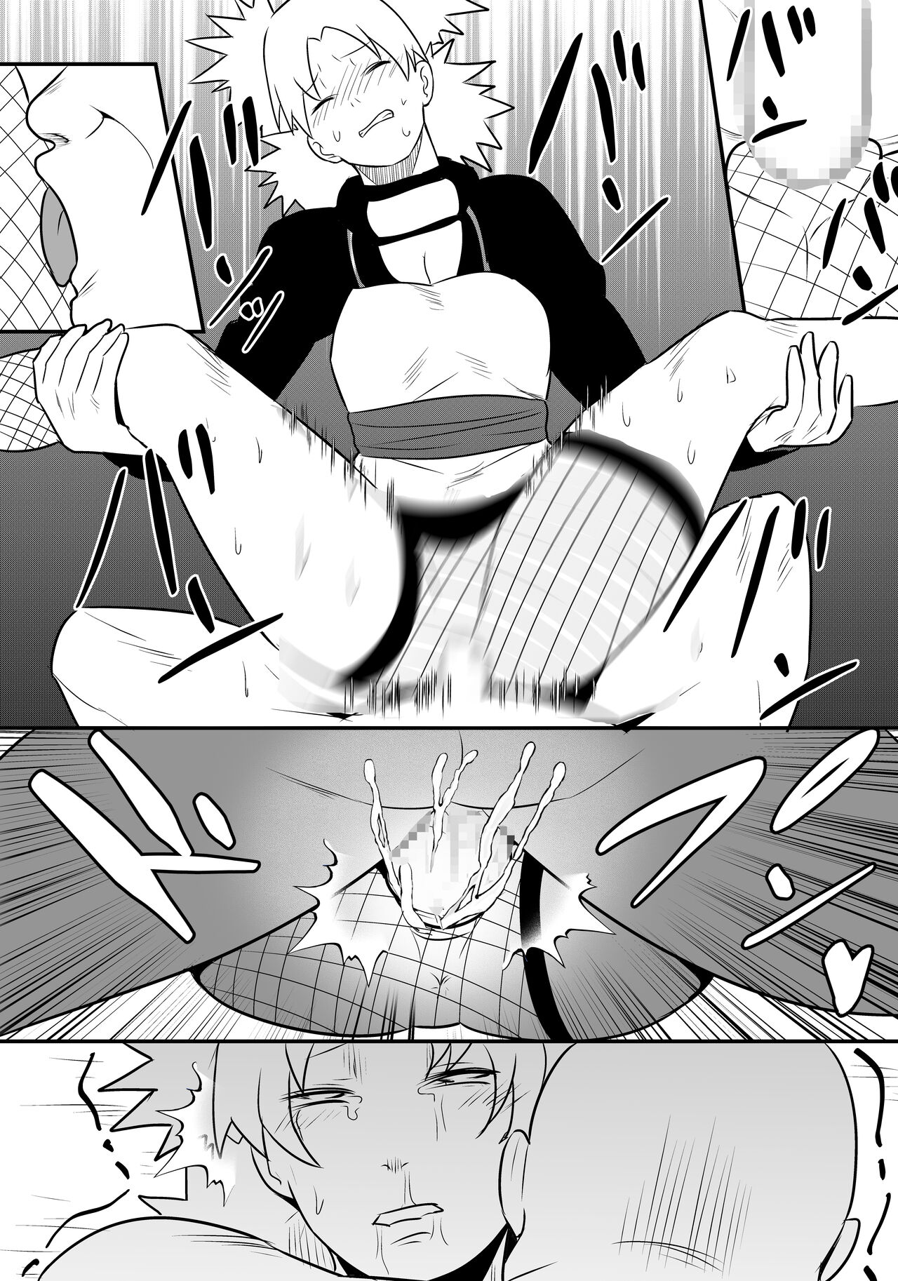 無限月読シリーズ テマリ page 4 full