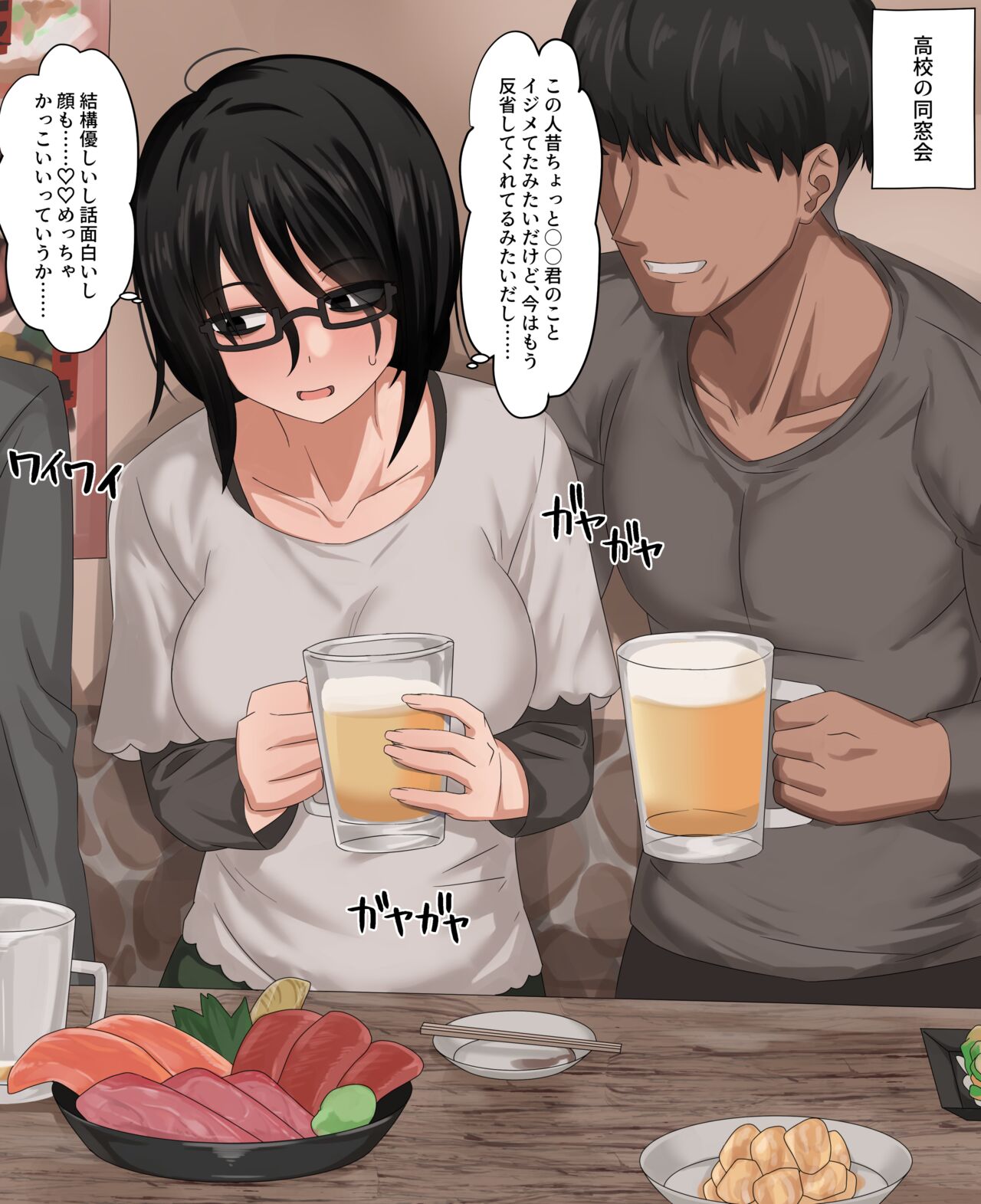 無題 page 3 full