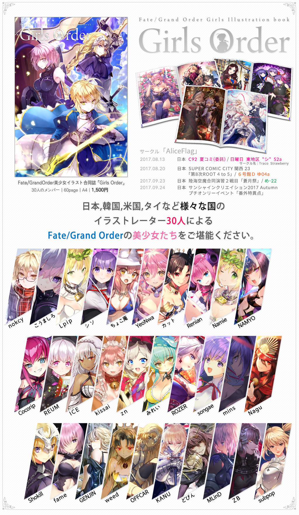 みれい page 8 full