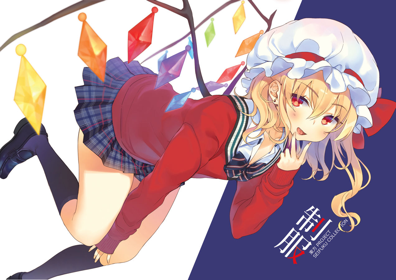 みれい page 9 full