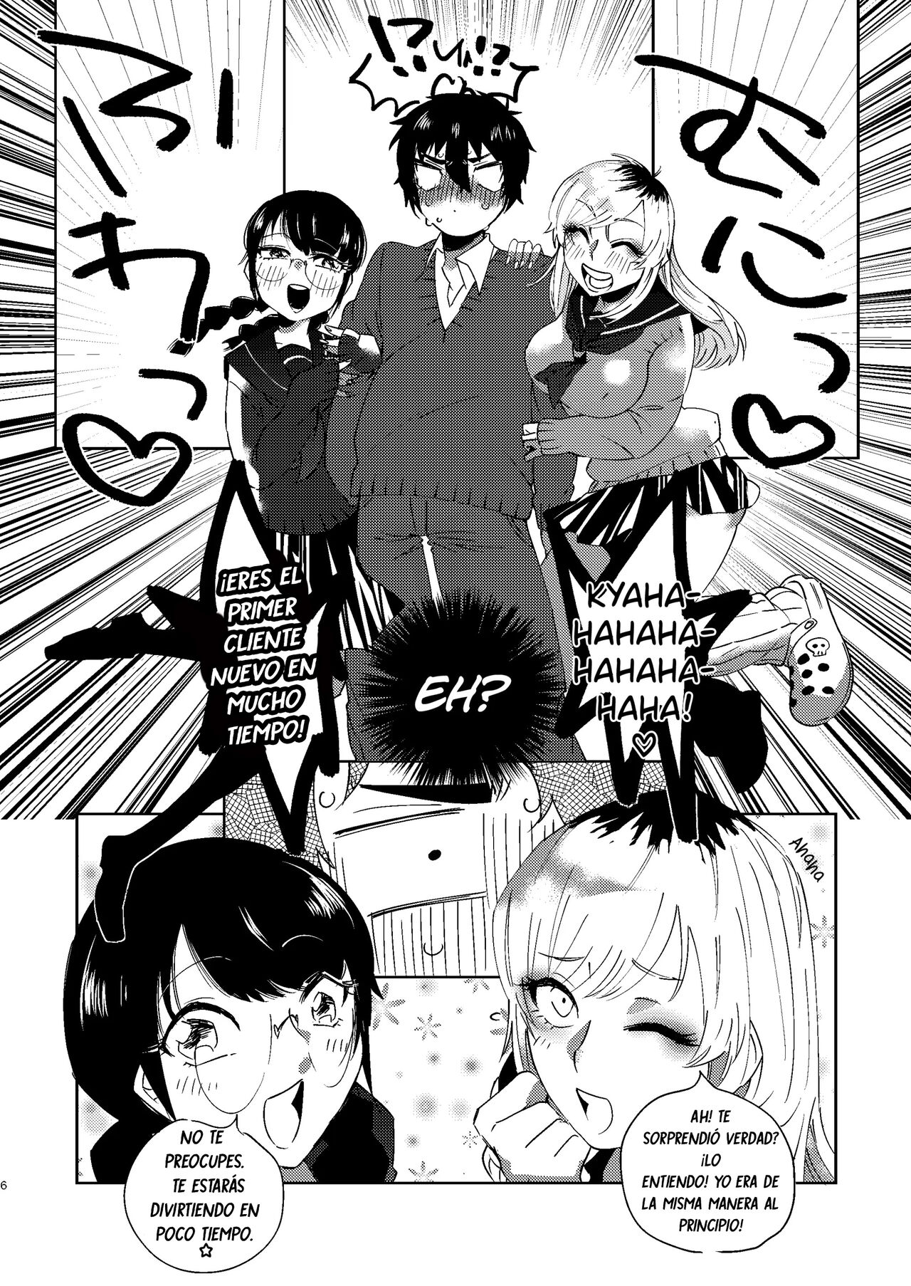 Zen Jinrui Kaizoukei Joshi-ka Keikaku 1 page 6 full