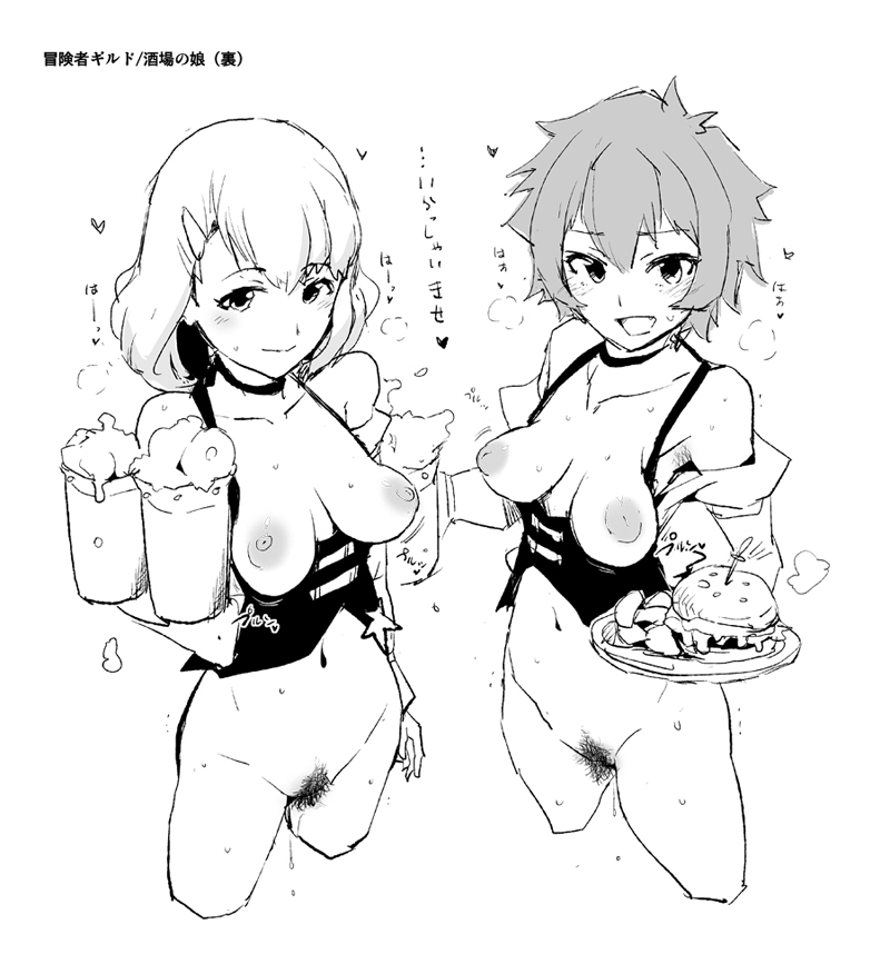 Dokurosan until 25122020 page 3 full