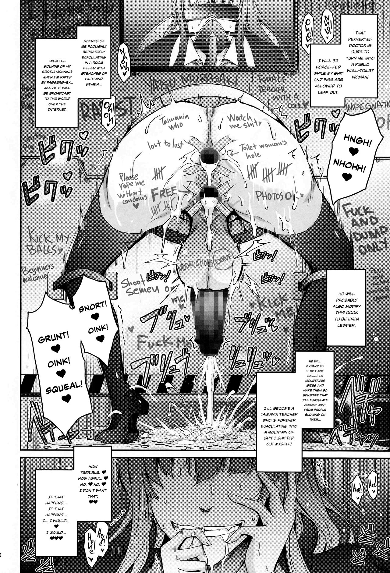 Seiyoku Genkai Onnakyoushi Taimanin Yatsu Murasaki page 10 full