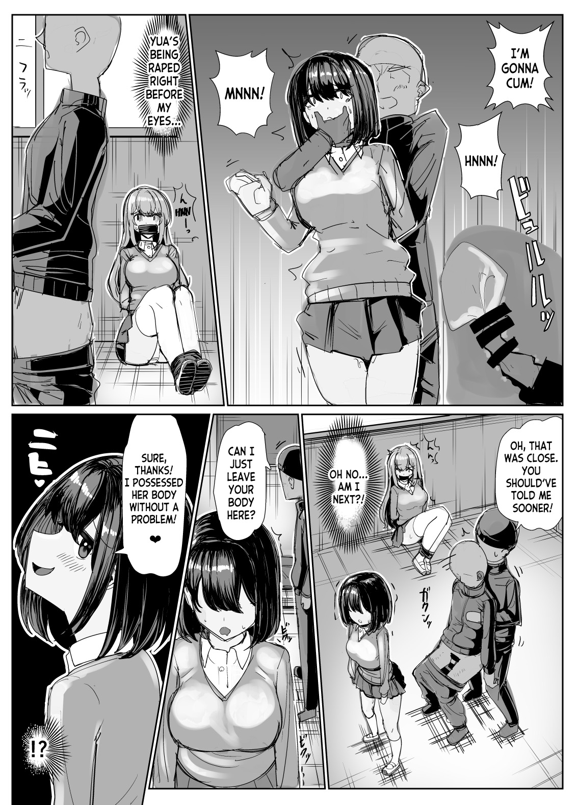 Two Guys Possession TSF Manga 8P page 4 full
