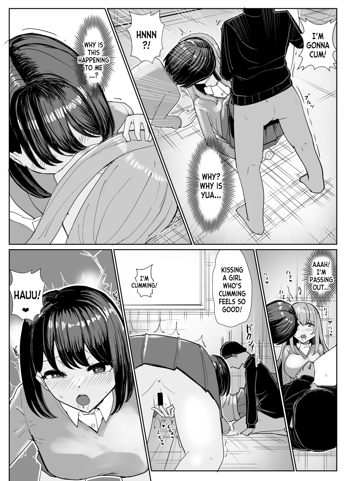 Two Guys Possession TSF Manga 8P page 7 full