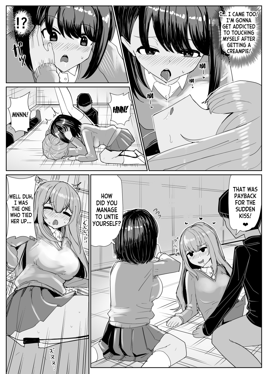 Two Guys Possession TSF Manga 8P page 8 full