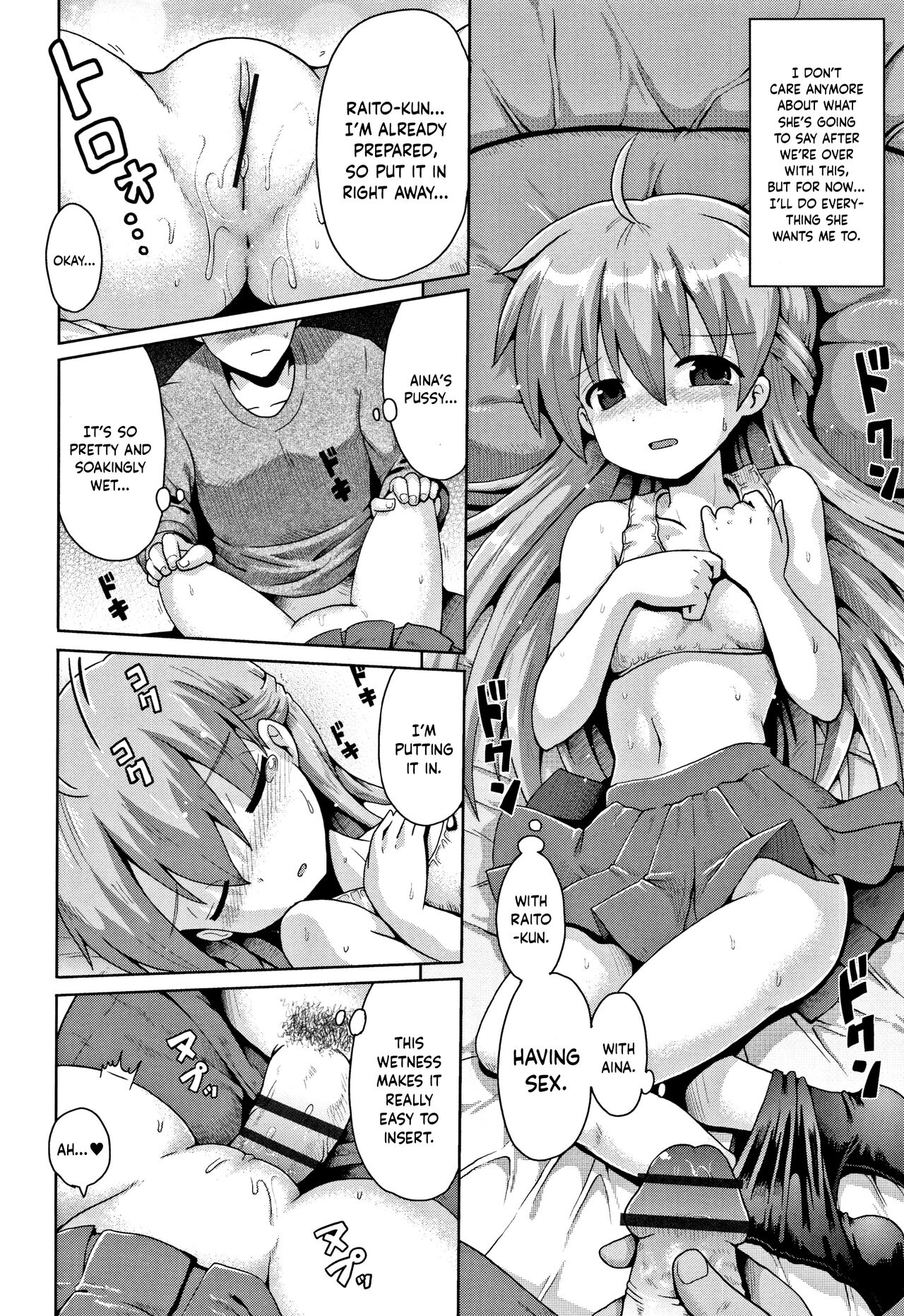 Trident Ch. 3 page 6 full