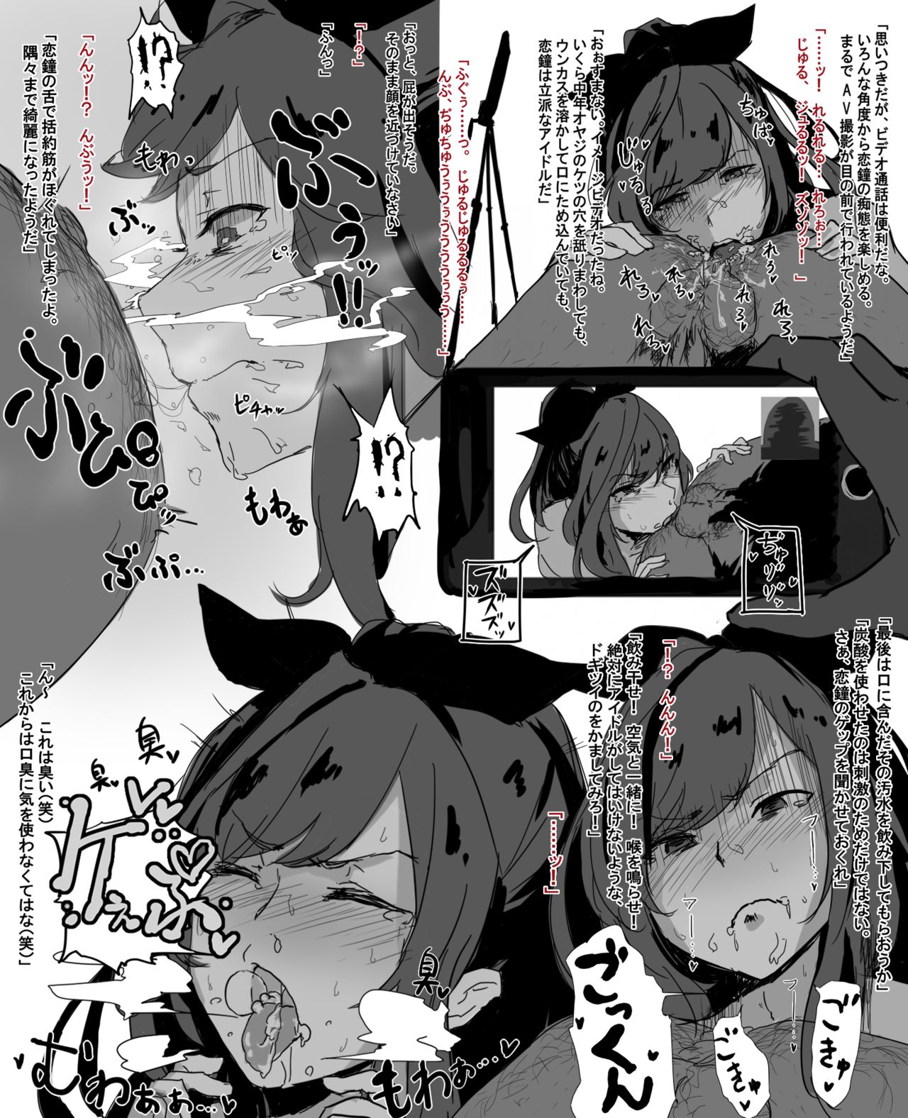 Kagto? until 28102022 page 5 full