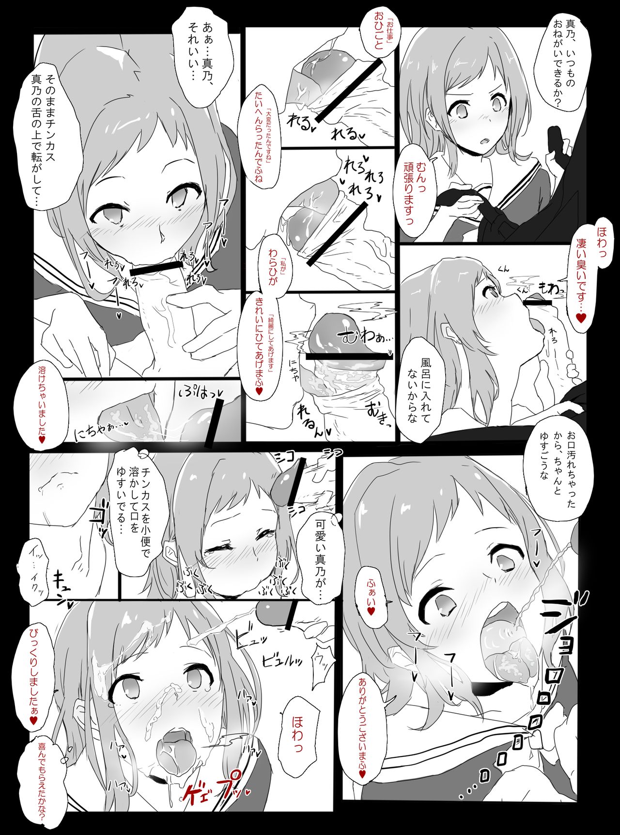 Kagto? until 28102022 page 6 full
