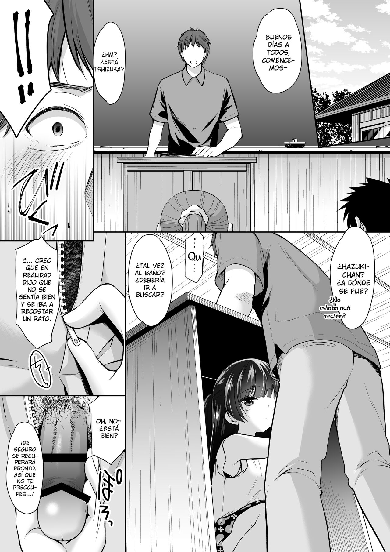 Ayamachi wa Himegoto no Hajimari 3 | El Comienzo de un Secreto Indiscreto  3 page 7 full