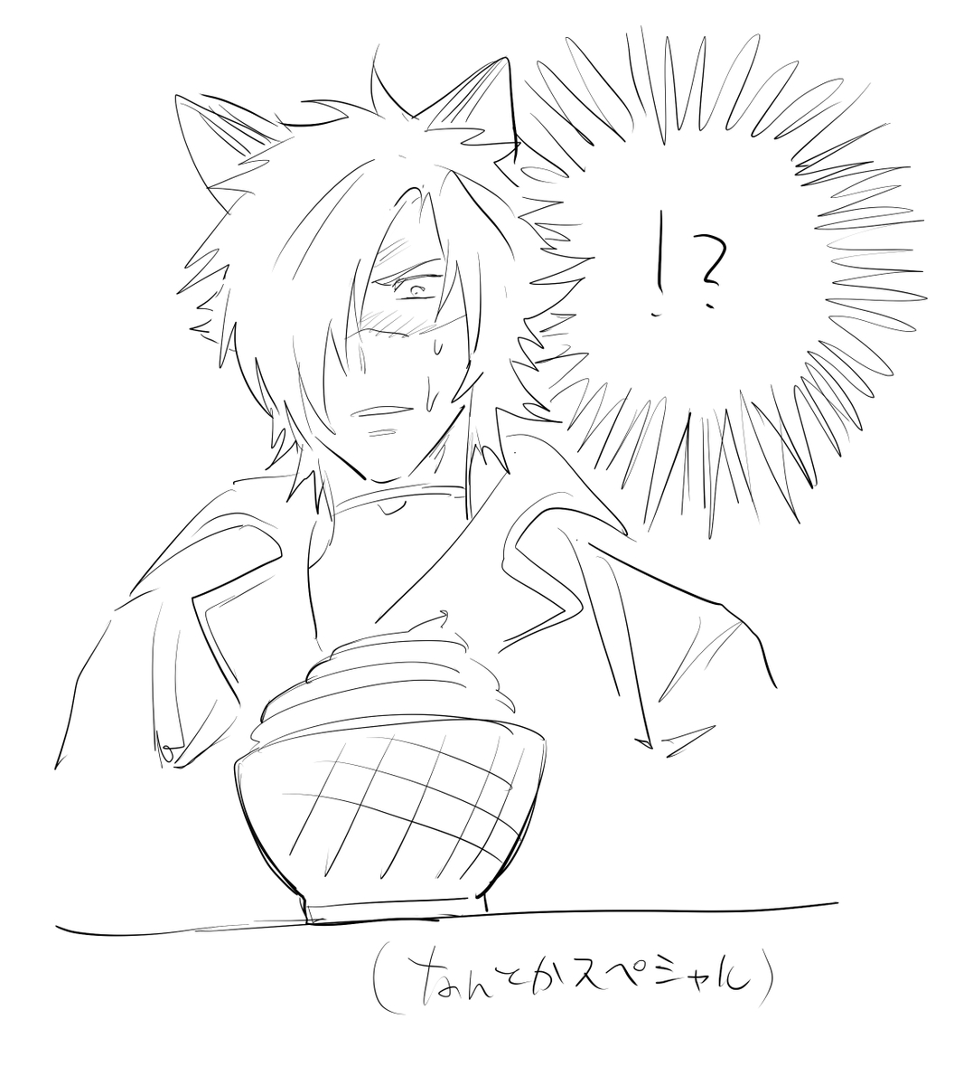 ツイッター落書き詰め 7-8 page 9 full