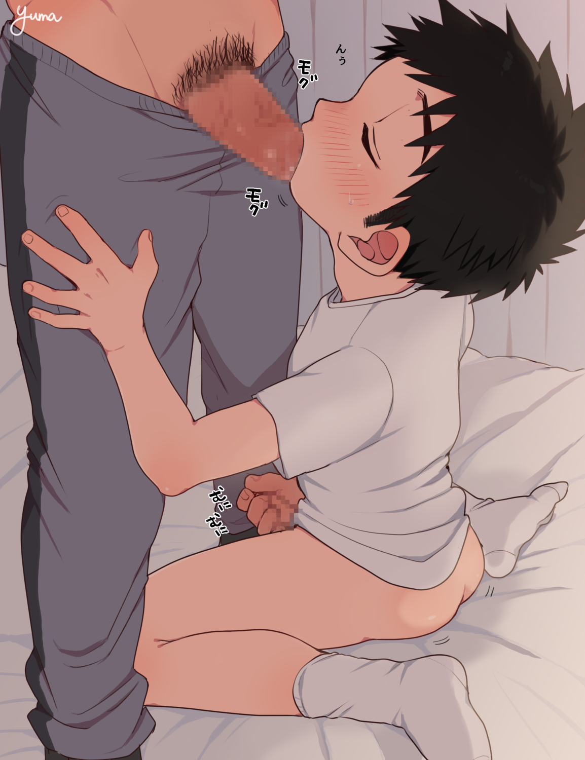 Houkago Hokenshitsu page 7 full