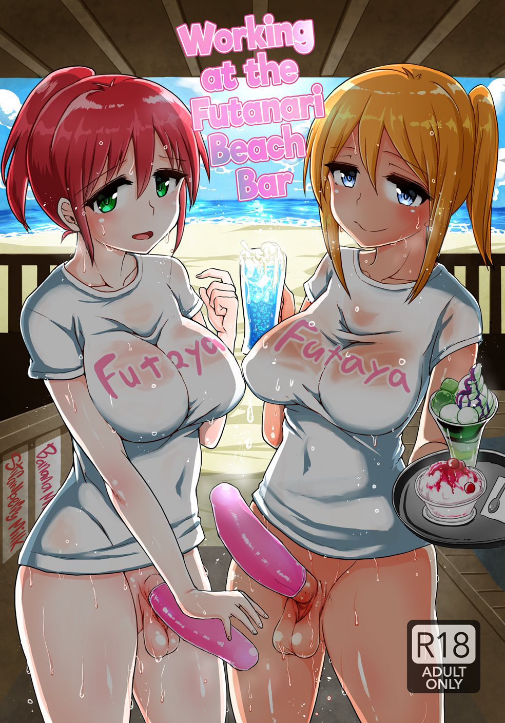 Futanari Beach House no Oshigoto page 1 full
