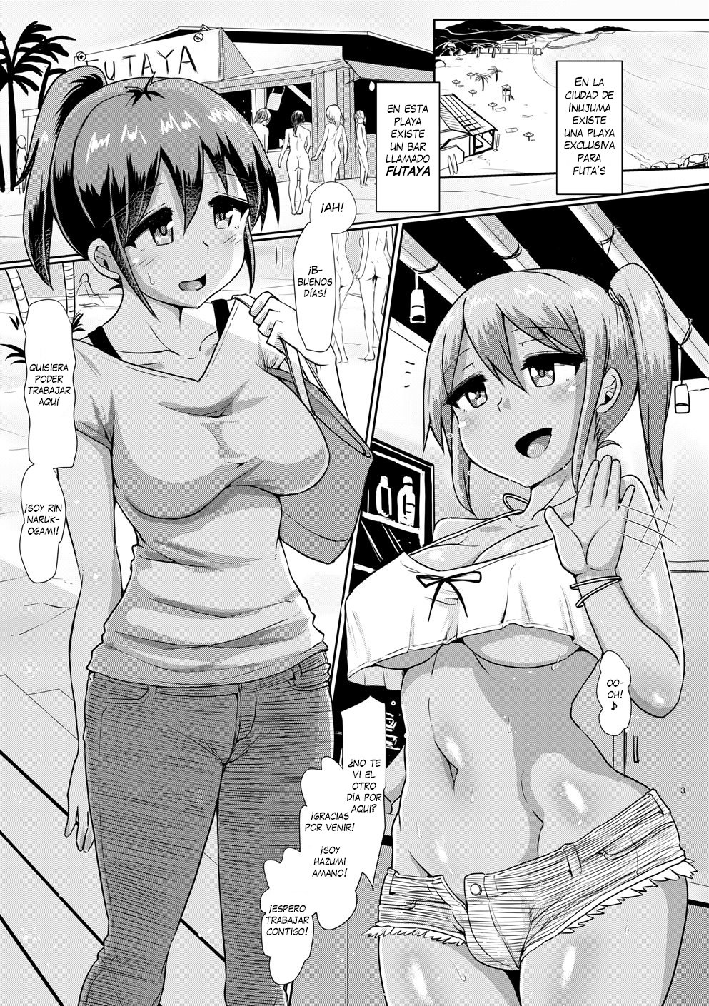 Futanari Beach House no Oshigoto page 2 full