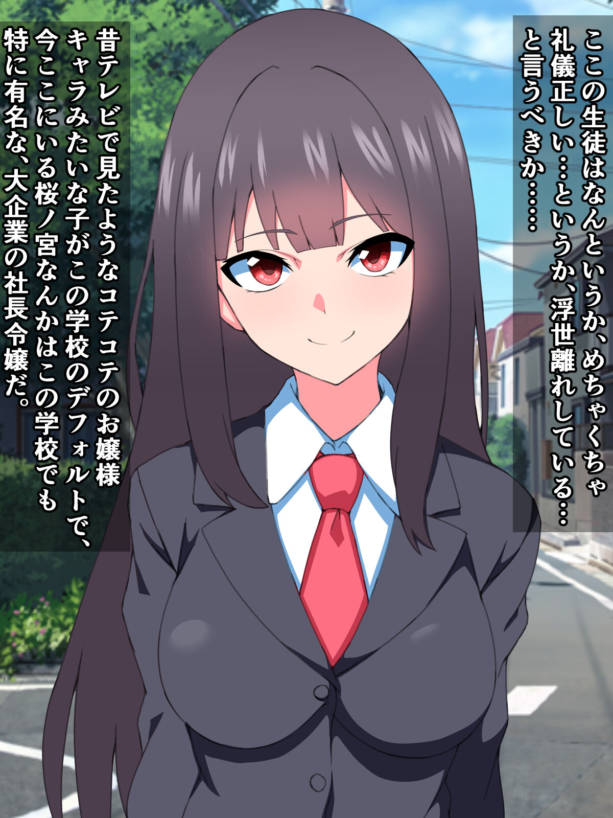 Chinkobi Ganimata Aisatsu ga Formal na Sekai ni Tensei Shita, Chou Ojousama Gakkou Kyoushi no Ore page 5 full