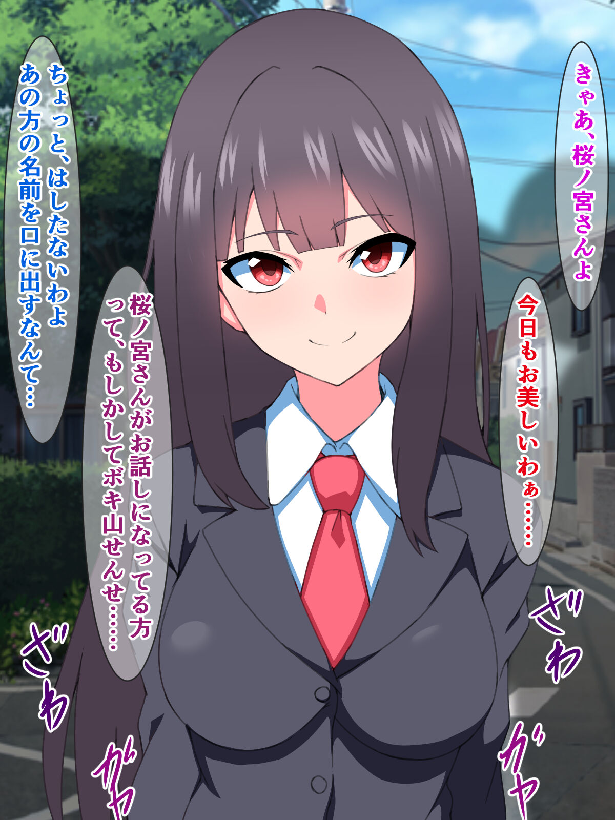 Chinkobi Ganimata Aisatsu ga Formal na Sekai ni Tensei Shita, Chou Ojousama Gakkou Kyoushi no Ore page 6 full