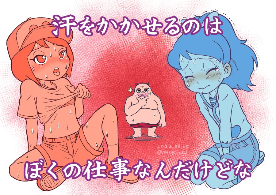 Artist  Youkai Watch Collection page 8 full