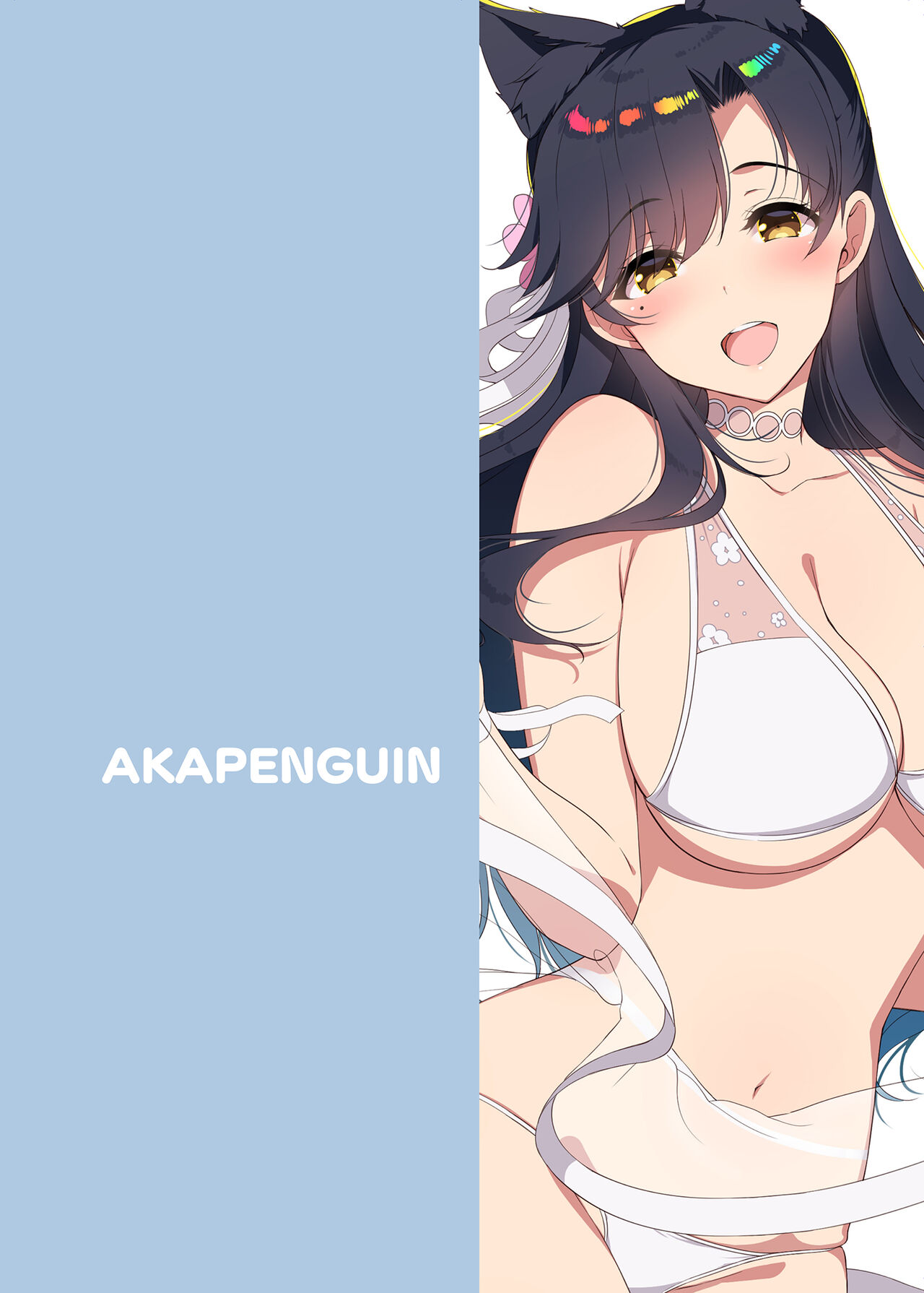 愛宕さんあなざ page 8 full
