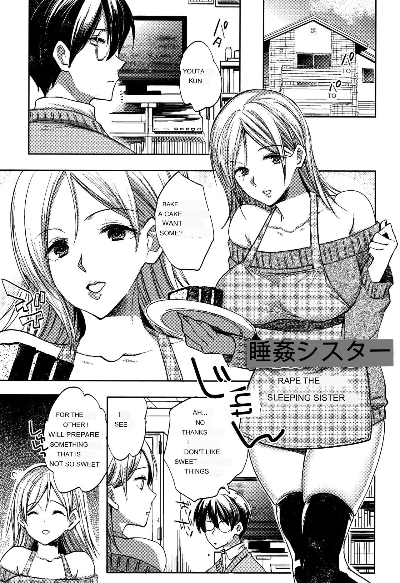 Raping the Sleeping Sister page 1 full