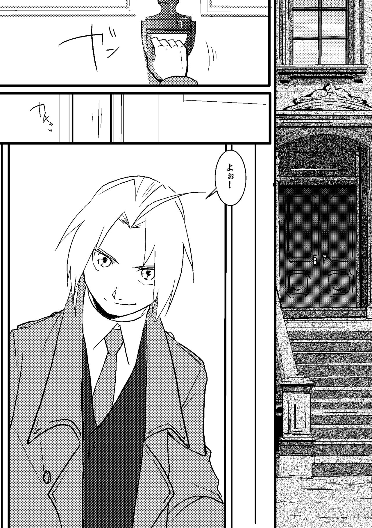 After that and then page 2 full
