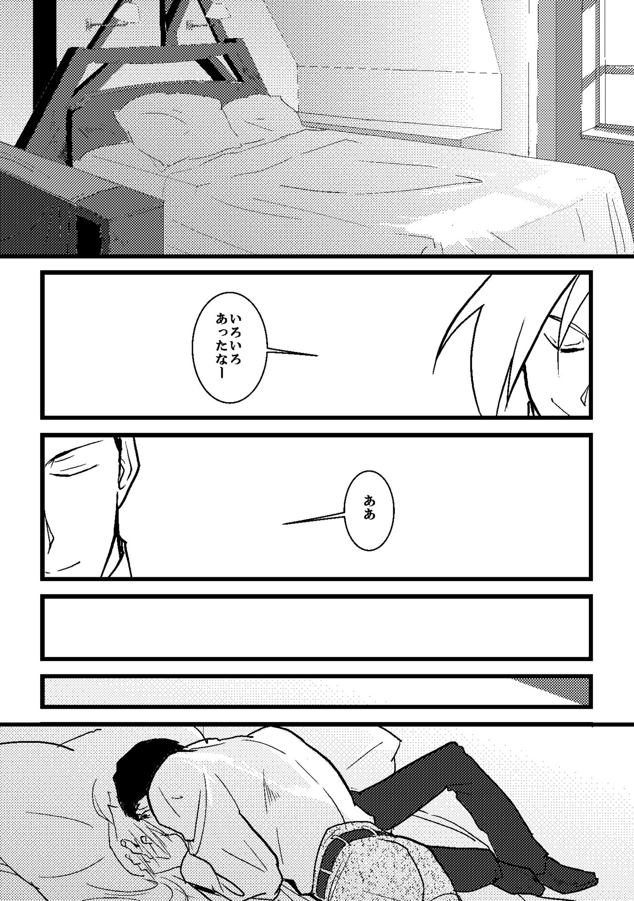After that and then page 5 full