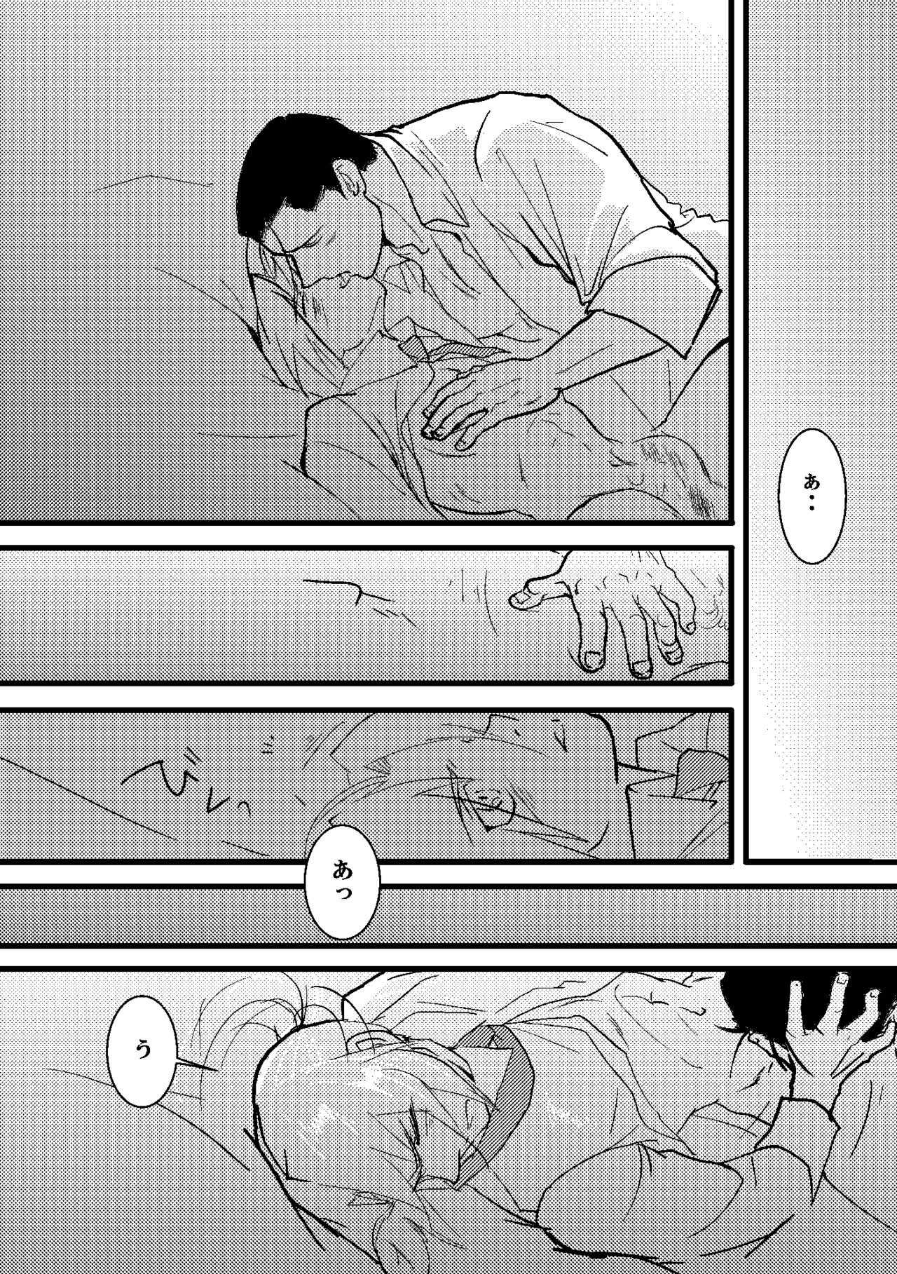 After that and then page 7 full