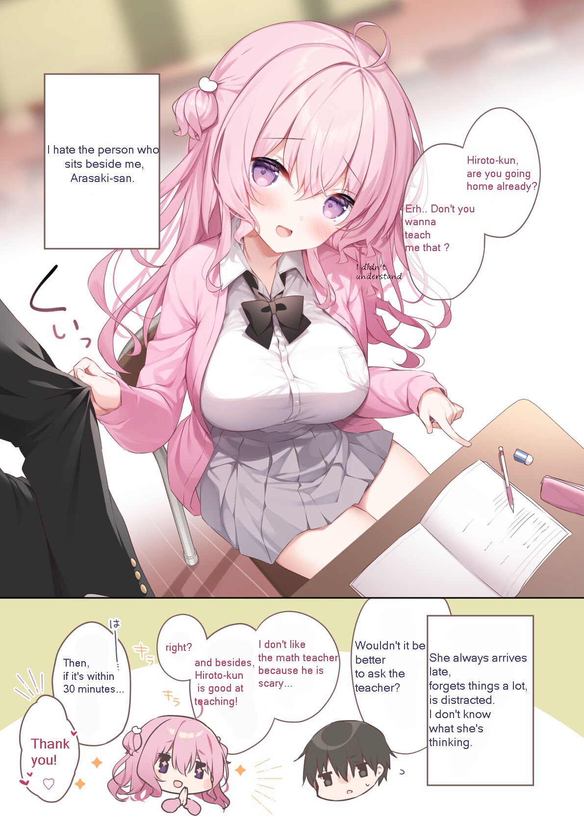 Tonari no seki no Arisaka-san page 4 full