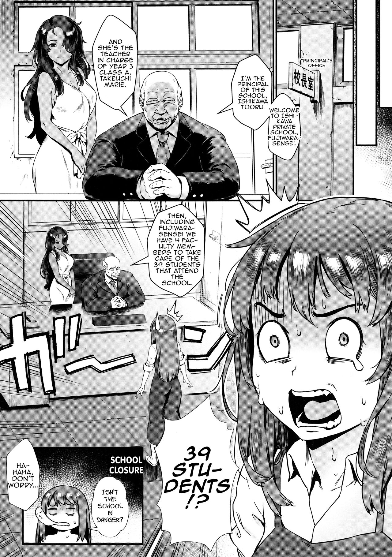 Rankou de Wakarou! | Let's Learn With Orgy! page 9 full