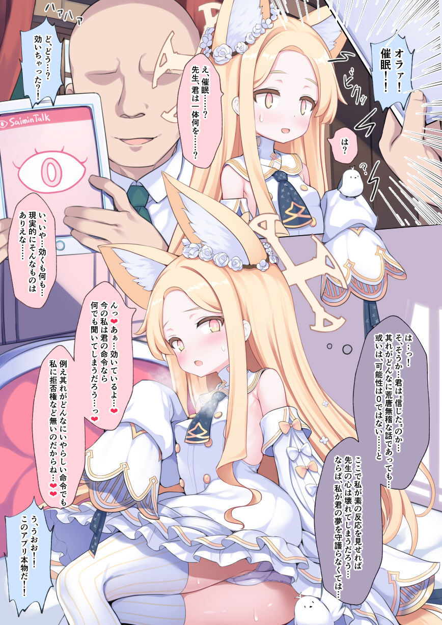 ●PIXIV● 有栖川琴音 page 3 full