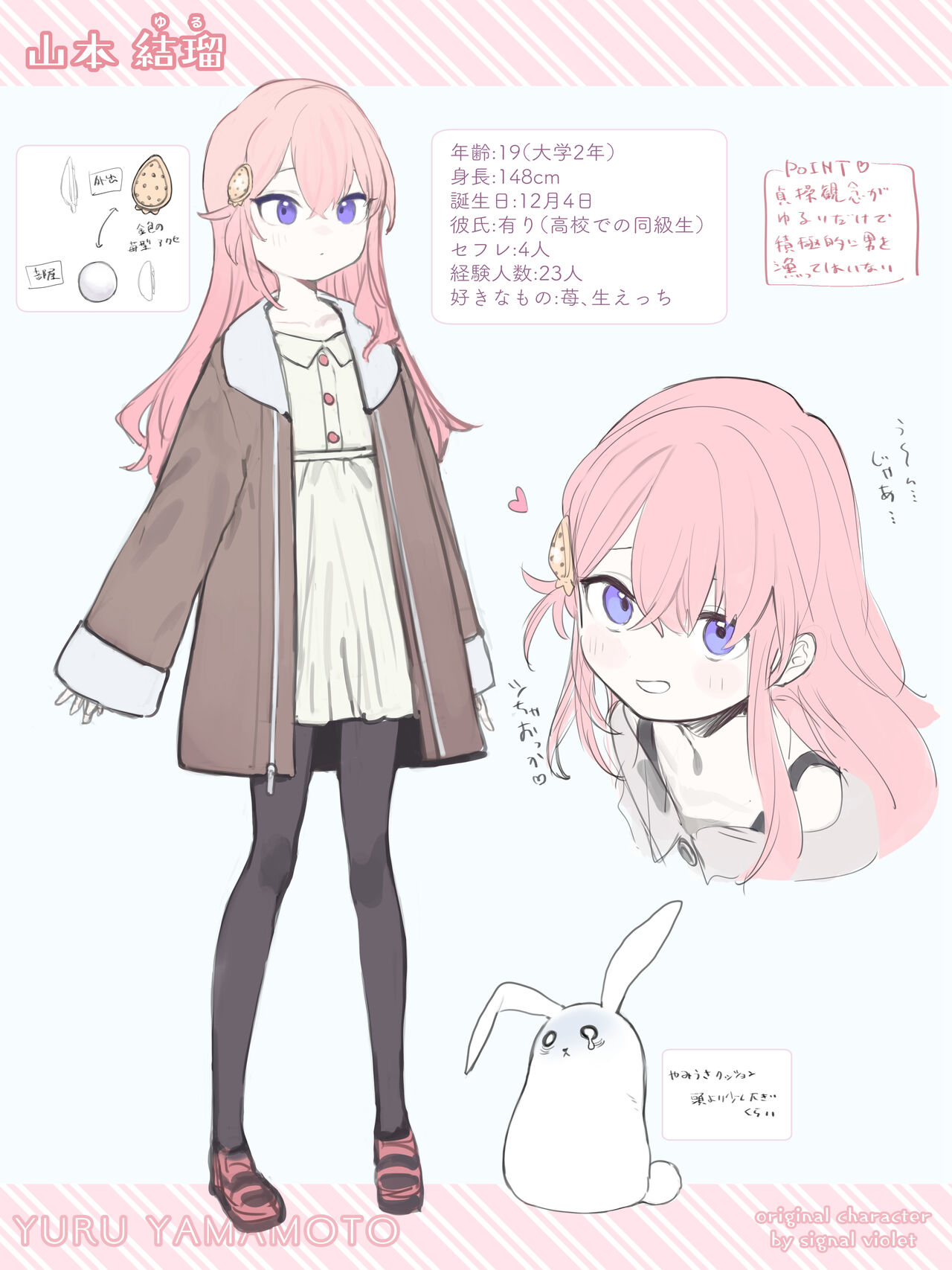 ●PIXIV● 紫信号 page 2 full