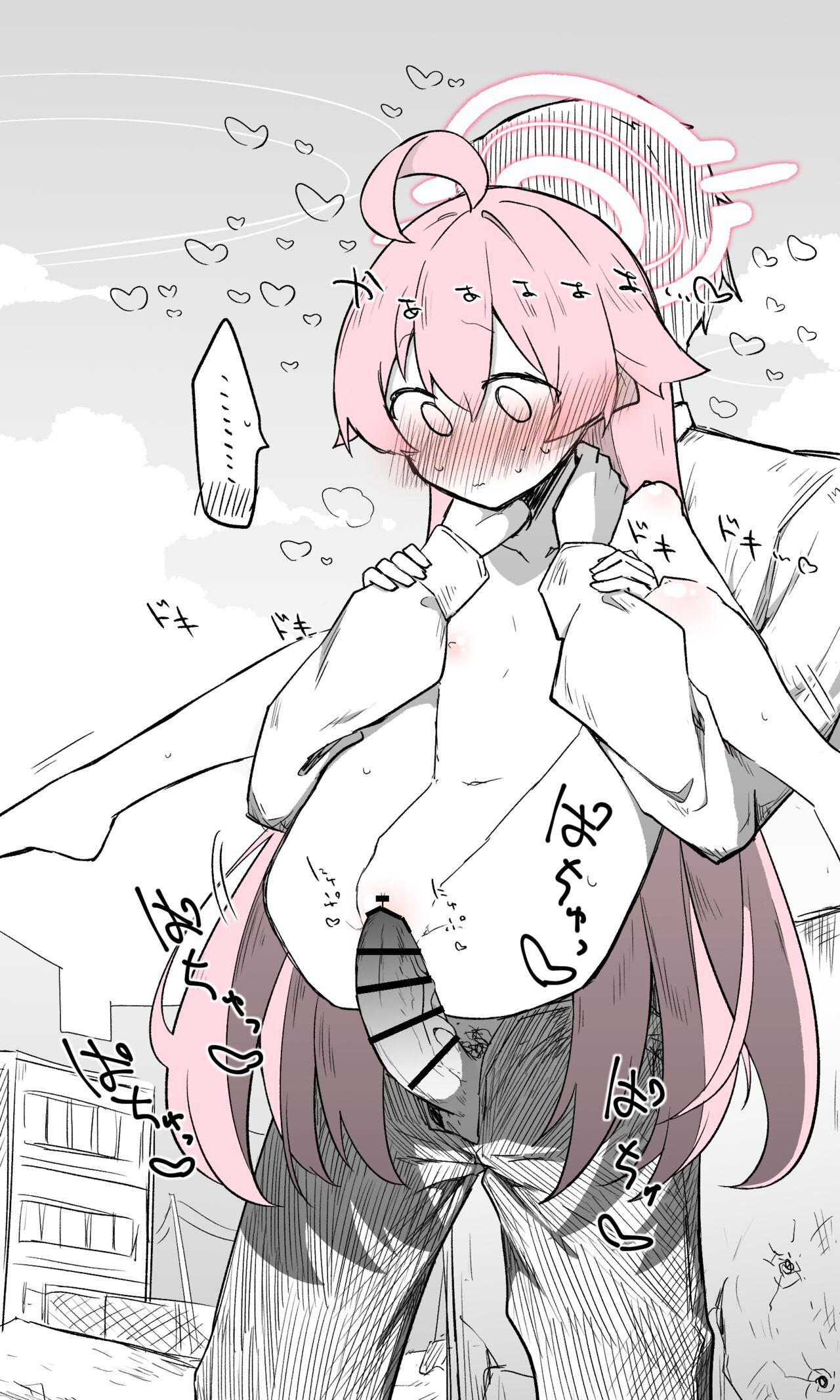 Hoshino page 6 full