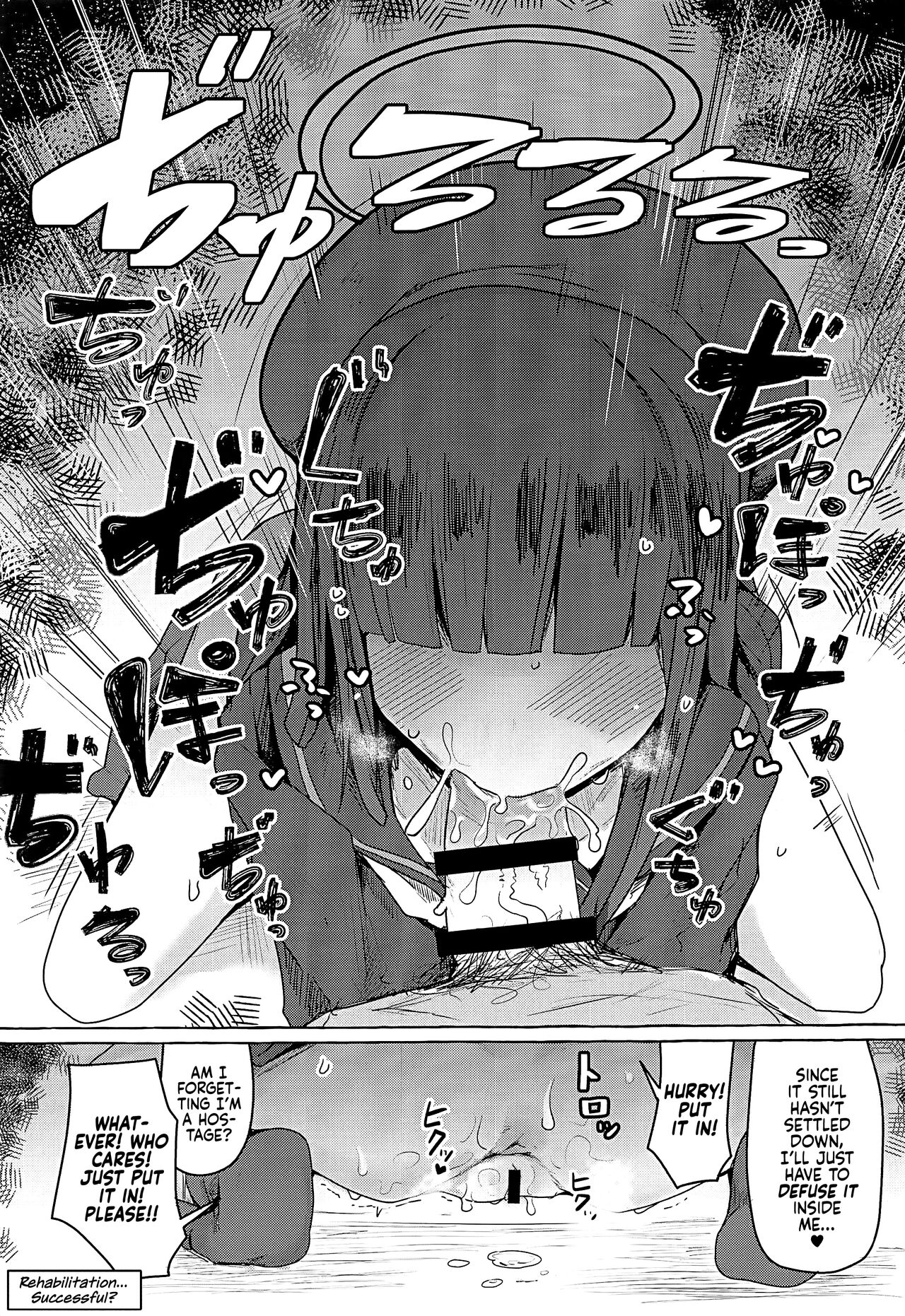 Buruakamobu Erohon | A Blue Archive Mob Character Doujin. page 8 full