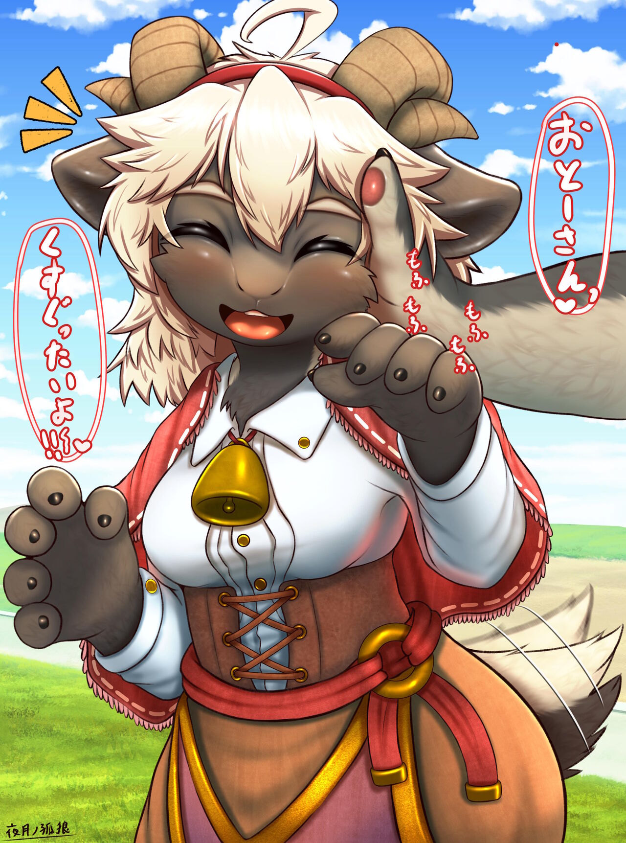 ARTIST wolfeed page 10 full