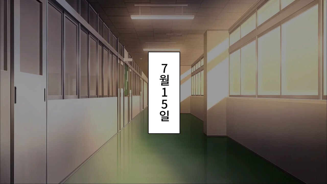 Saimin Haha NTR ~Omae no Kaa-chan, Chorokatta wa ~ |  니 엄마, 너무 쉬웠어 ~최면·엄마NTR~ page 3 full