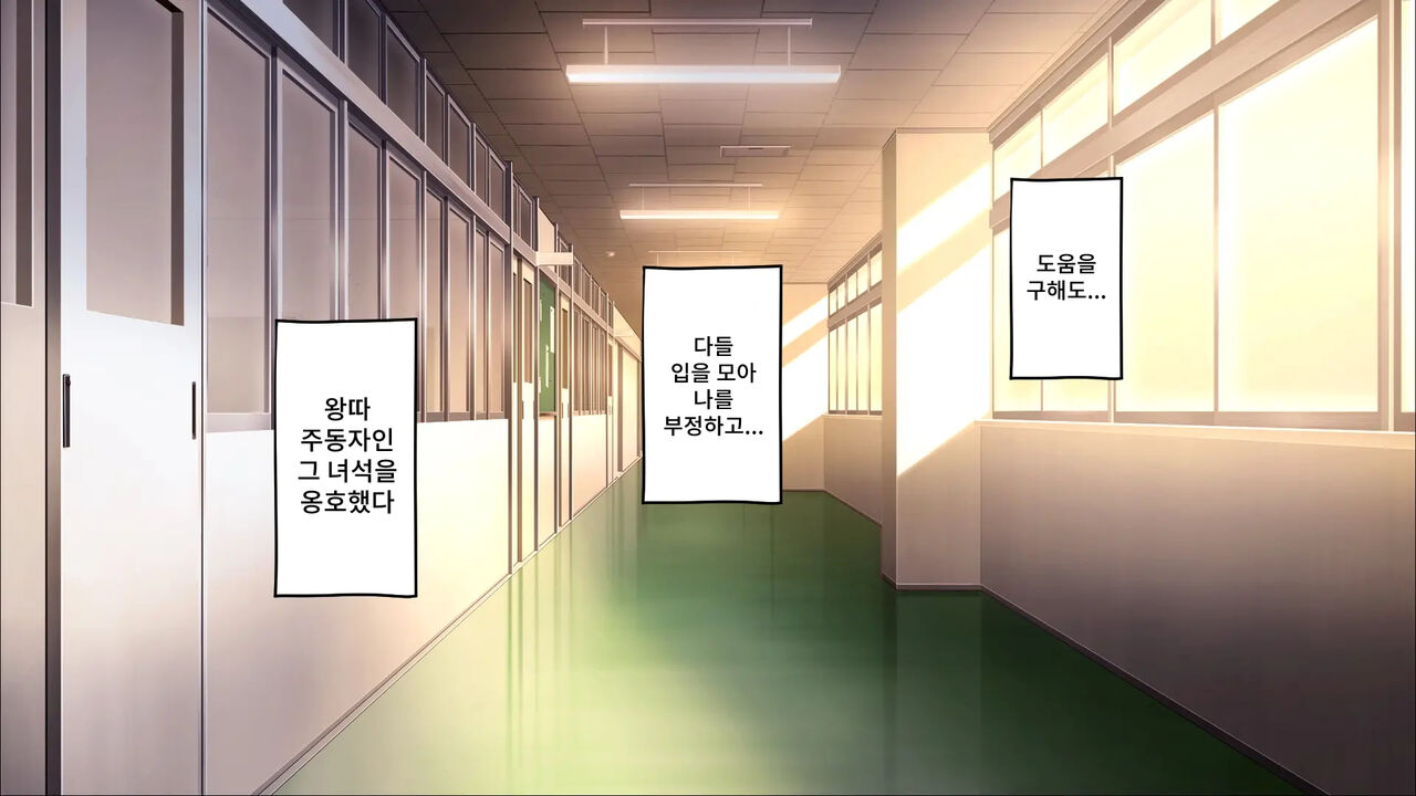 Saimin Haha NTR ~Omae no Kaa-chan, Chorokatta wa ~ |  니 엄마, 너무 쉬웠어 ~최면·엄마NTR~ page 4 full