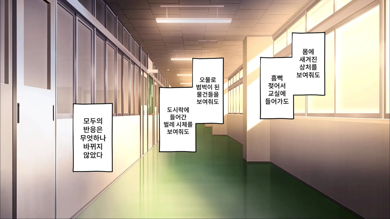 Saimin Haha NTR ~Omae no Kaa-chan, Chorokatta wa ~ |  니 엄마, 너무 쉬웠어 ~최면·엄마NTR~ page 5 full