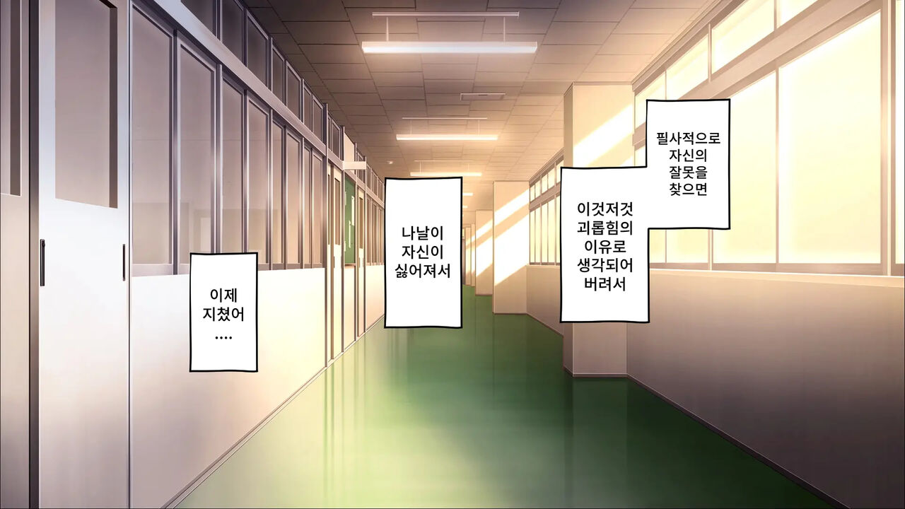 Saimin Haha NTR ~Omae no Kaa-chan, Chorokatta wa ~ |  니 엄마, 너무 쉬웠어 ~최면·엄마NTR~ page 6 full