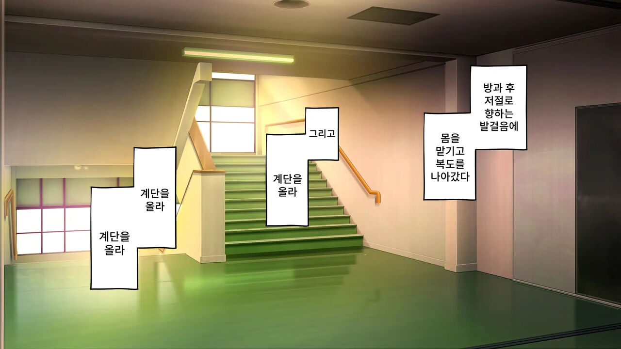 Saimin Haha NTR ~Omae no Kaa-chan, Chorokatta wa ~ |  니 엄마, 너무 쉬웠어 ~최면·엄마NTR~ page 7 full