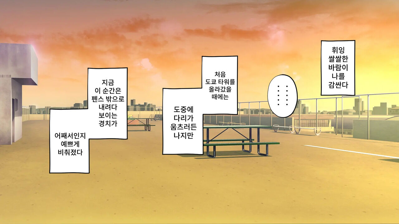 Saimin Haha NTR ~Omae no Kaa-chan, Chorokatta wa ~ |  니 엄마, 너무 쉬웠어 ~최면·엄마NTR~ page 8 full