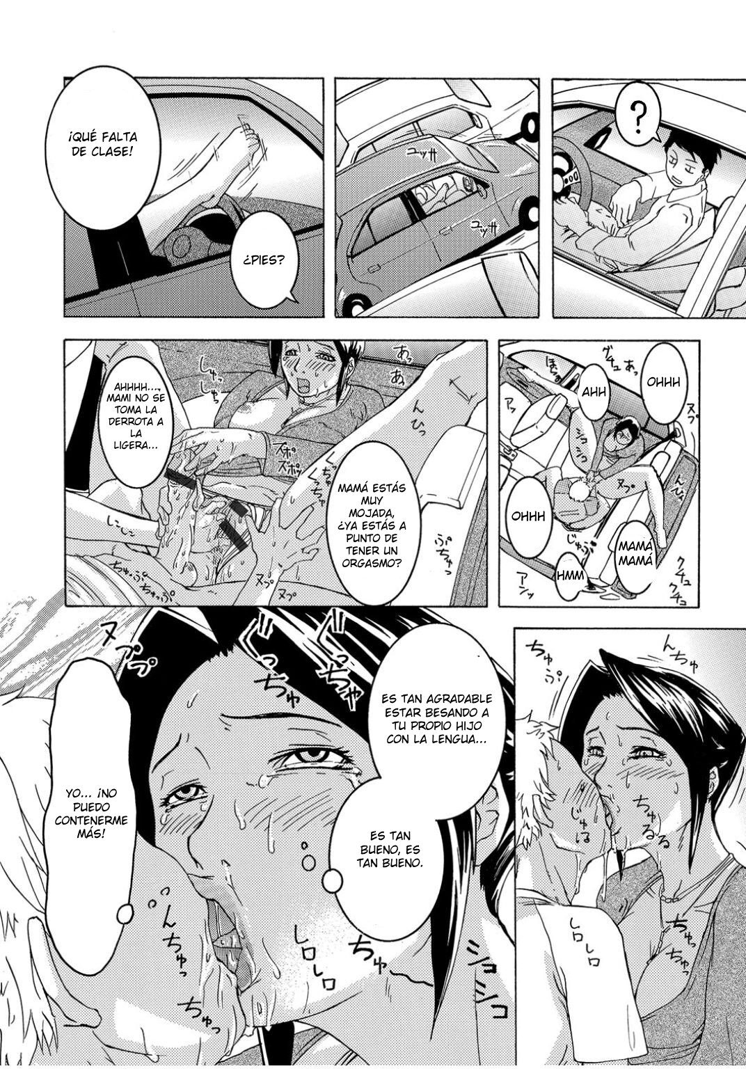 Ie made Gaman shinasai! ~ Boshi Inraku ~ page 10 full
