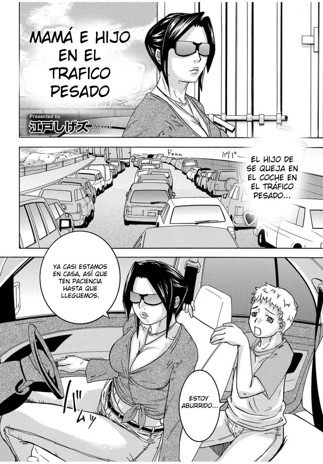 Ie made Gaman shinasai! ~ Boshi Inraku ~ page 2 full