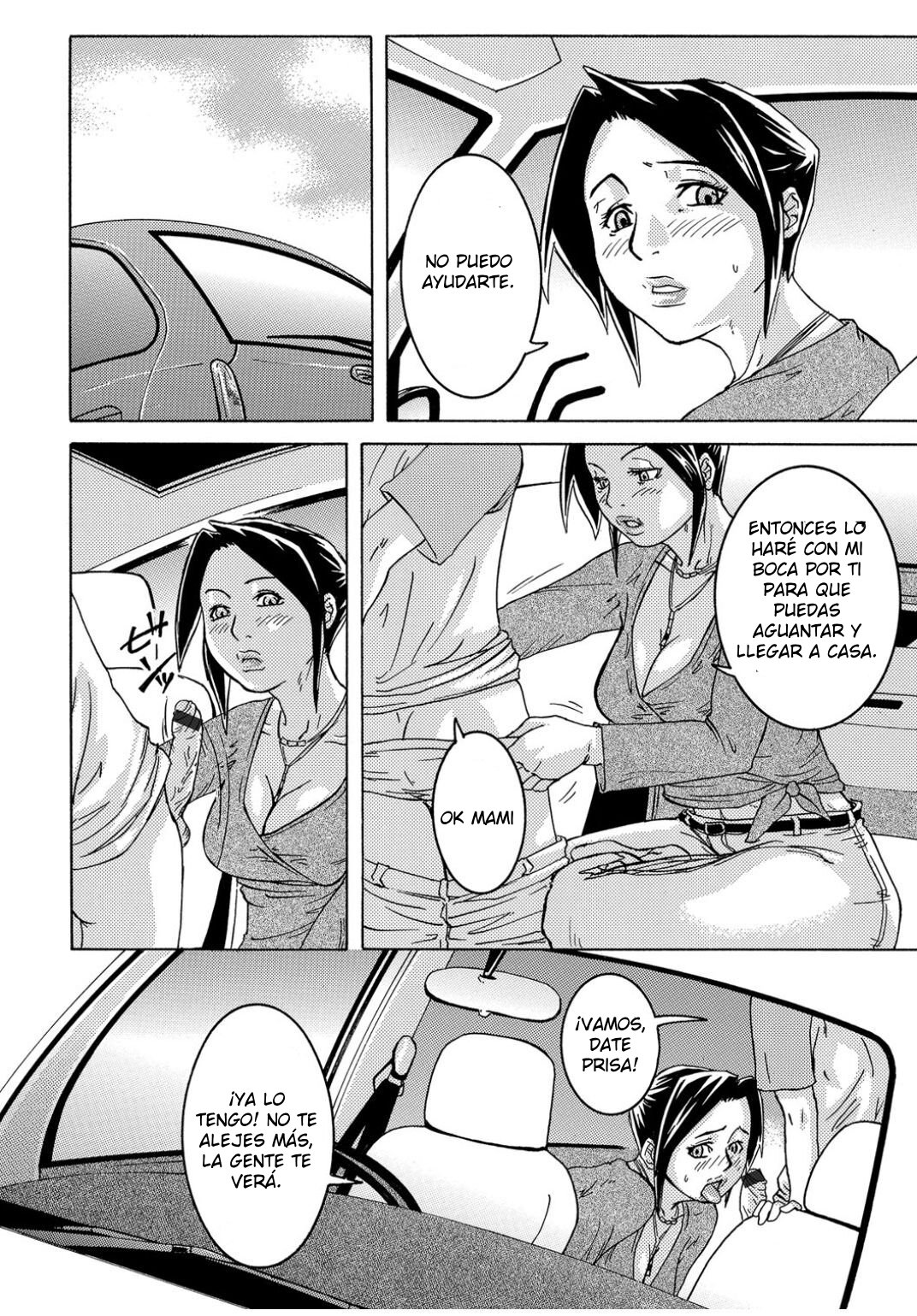 Ie made Gaman shinasai! ~ Boshi Inraku ~ page 4 full