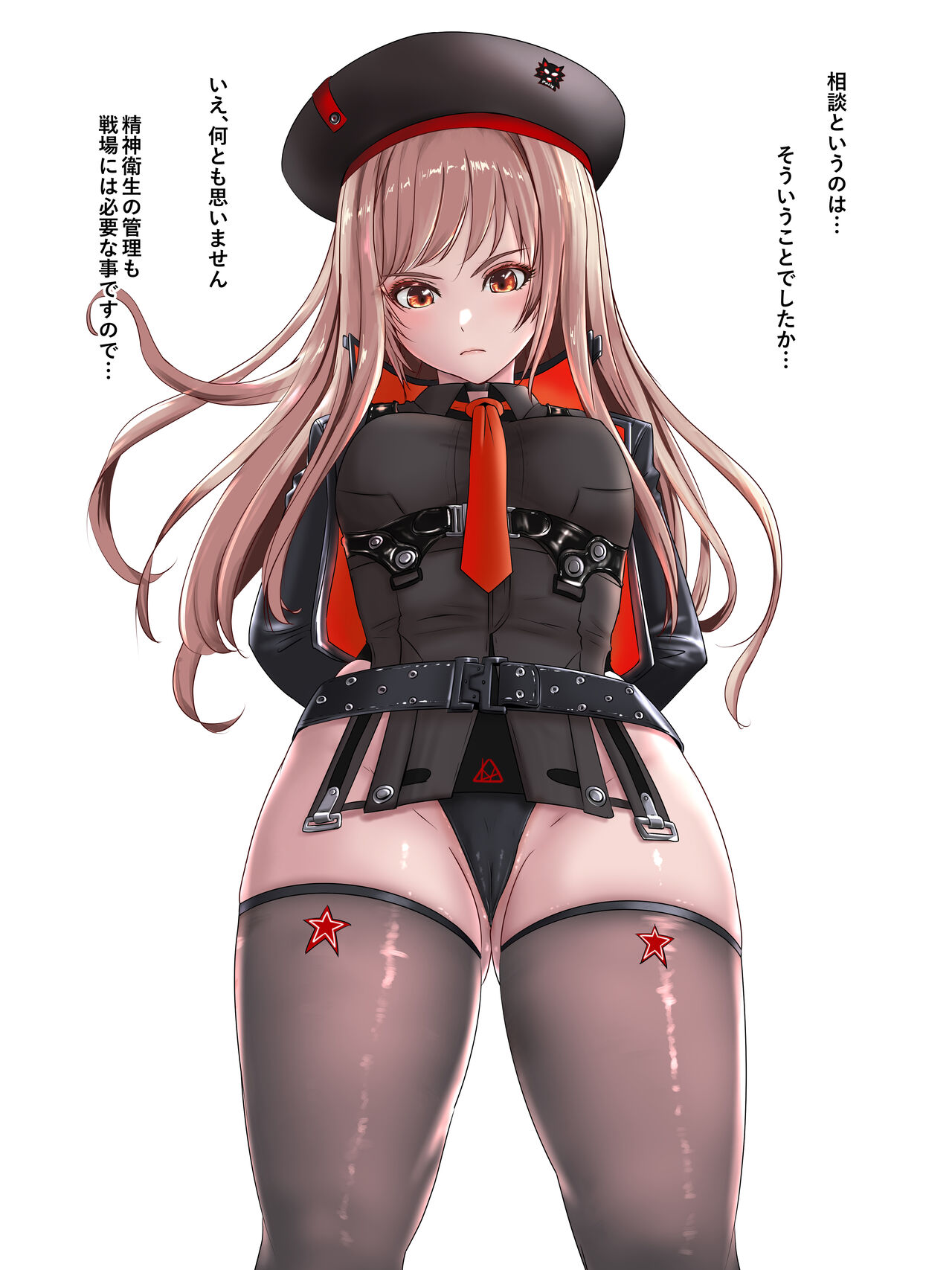 Rapi to Shikikan no Kenja Time page 1 full