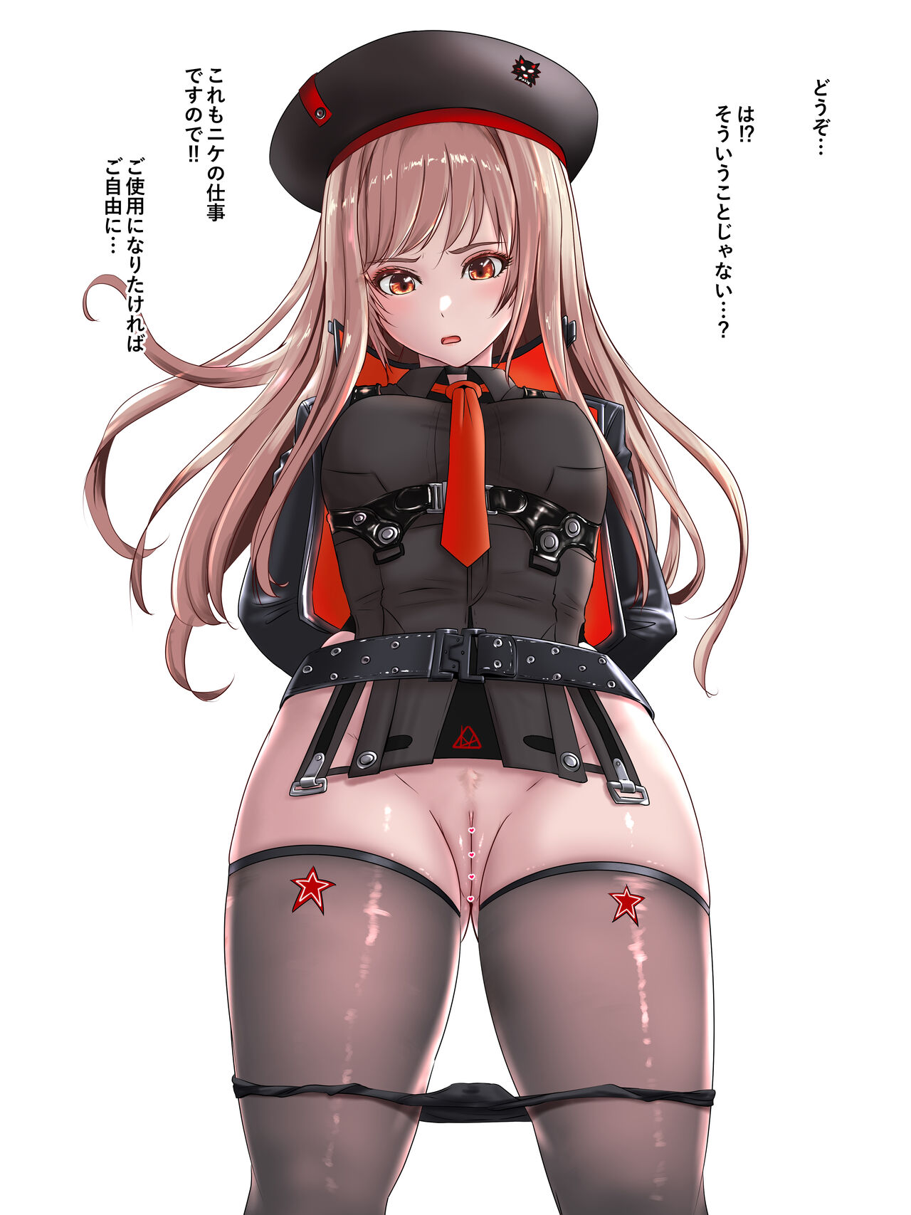 Rapi to Shikikan no Kenja Time page 2 full