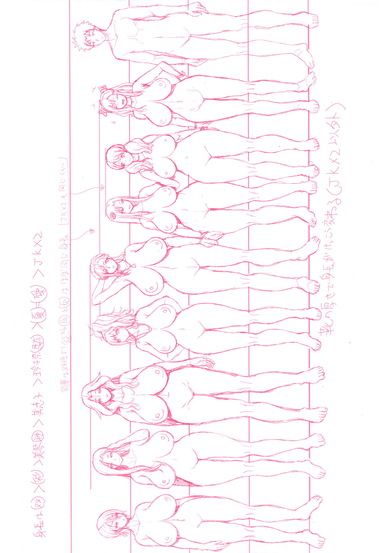 Invite! SEX-darake no Shima desu ga Nani ka? page 2 full